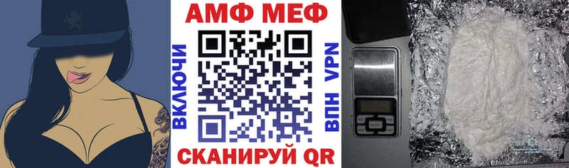 Купить где Луза Амфетамин Розовый