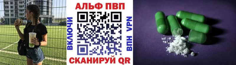 Купить закладки  Луза  Alpha-PVP Crystall 