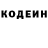 Кодеиновый сироп Lean Purple Drank Crab Rave
