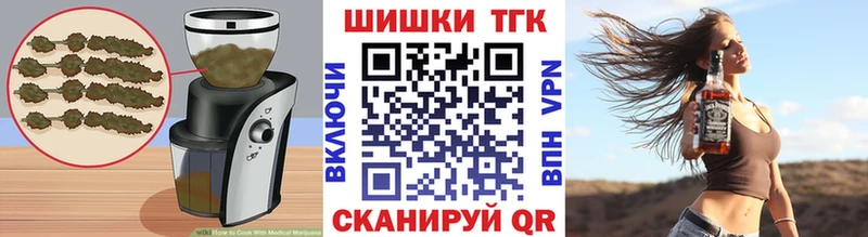 Canna-Cookies конопля  Купить где  Луза 
