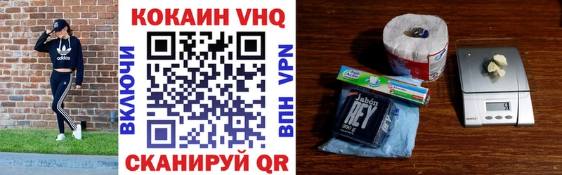 Купить закладки  Луза  Кокаин 97% 