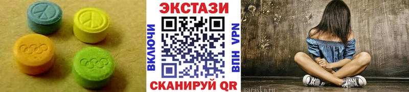 Купить закладки  Луза  Ecstasy louis Vuitton 
