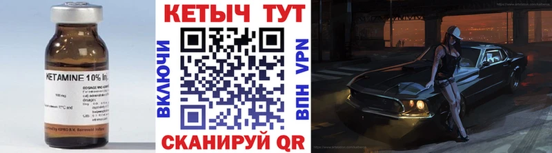 Купить  Луза  Кетамин ketamine 