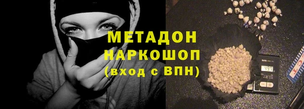 spice Горно-Алтайск