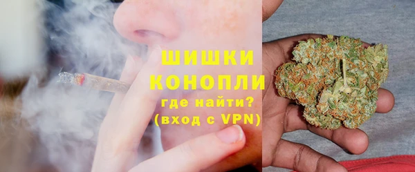 мефедрон мука Гусь-Хрустальный