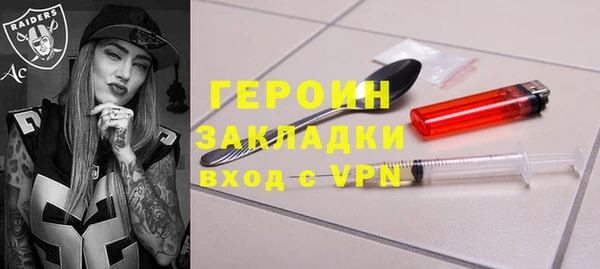 герыч Горнозаводск