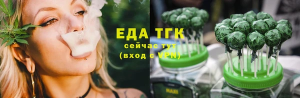 мескалин Гусев