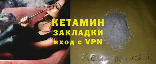 герыч Горнозаводск