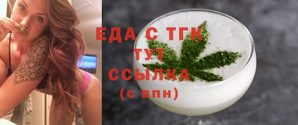 дмт Горняк