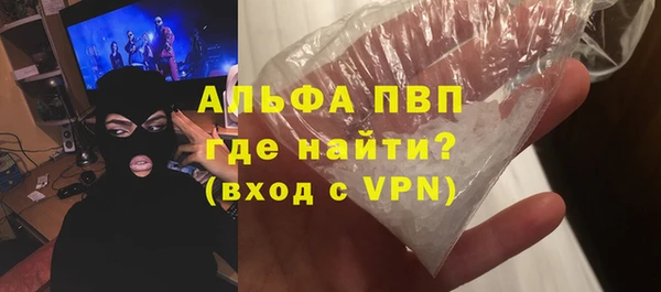 герыч Горнозаводск