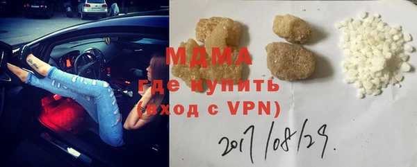 герыч Горнозаводск