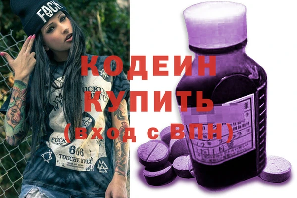 MDMA Покров