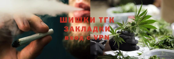 каннабис Гусиноозёрск