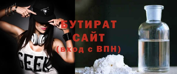 герыч Горнозаводск