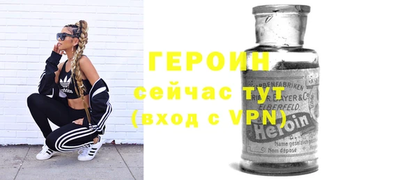 дмт Горняк