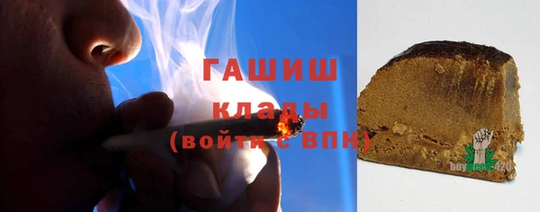 spice Горно-Алтайск