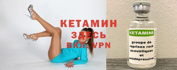 мефедрон мука Гусь-Хрустальный