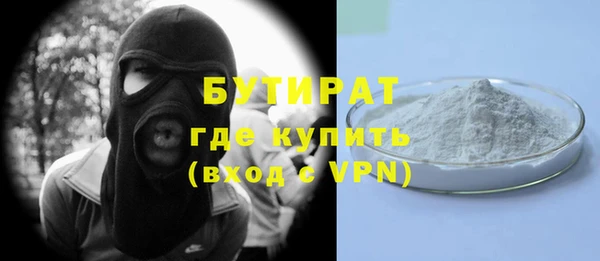 каннабис Гусиноозёрск