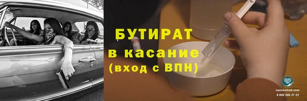 мескалин Гусев