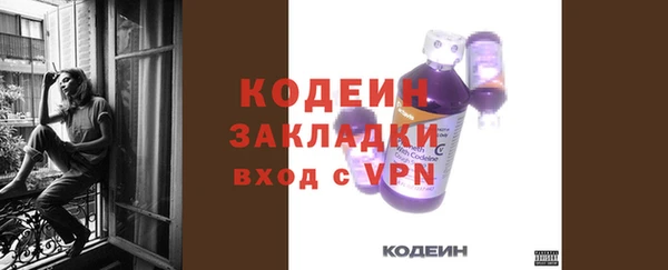 герыч Горнозаводск