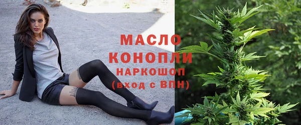мефедрон мука Гусь-Хрустальный