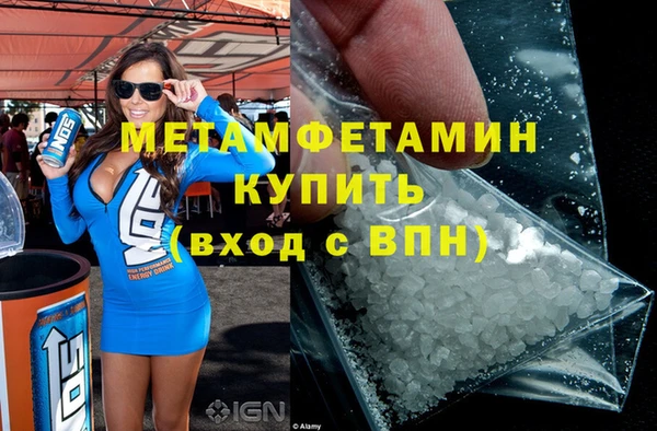 каннабис Гусиноозёрск