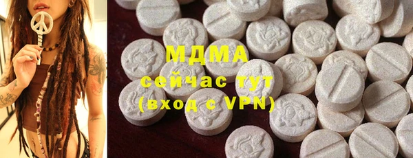 дмт Горняк