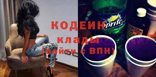 кокаин колумбия Покачи