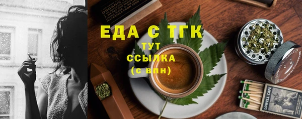 мескалин Гусев