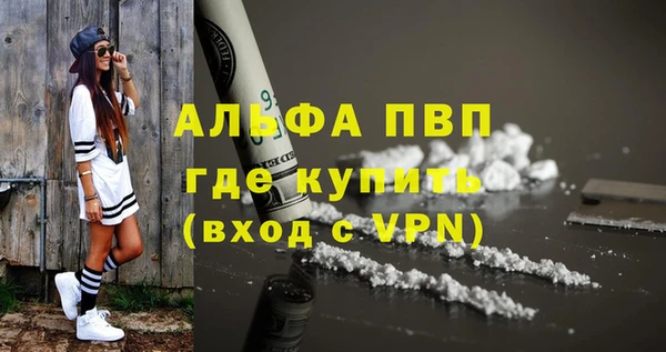 spice Горно-Алтайск