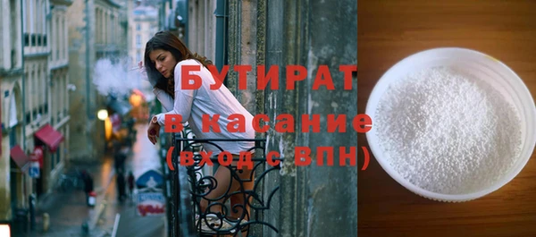 дмт Горняк