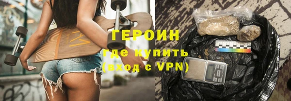 spice Горно-Алтайск