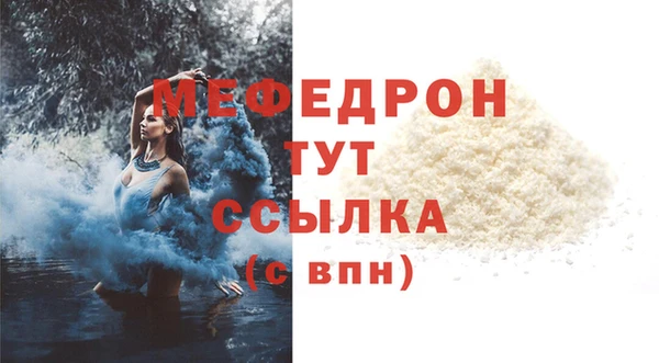 spice Горно-Алтайск