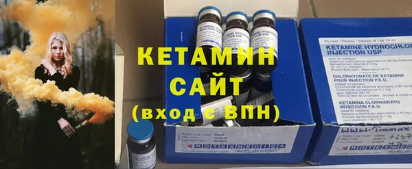 spice Горно-Алтайск