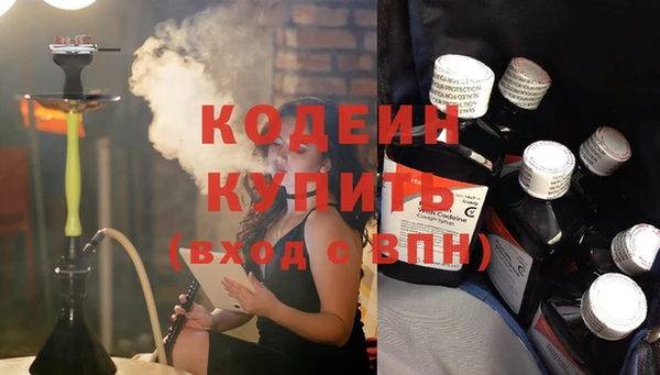 мефедрон мука Гусь-Хрустальный