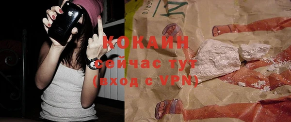 герыч Горнозаводск