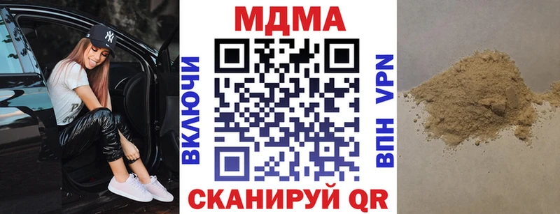 МДМА молли Луза