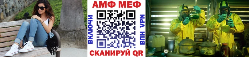 Метамфетамин Декстрометамфетамин 99.9%  Купить где  Луза 