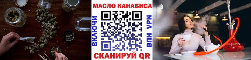 ТГК Wax  Купить  Луза 